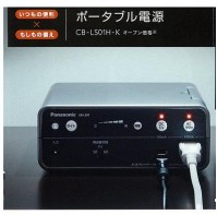 ﾎﾟｰﾀﾌﾞﾙ電源①